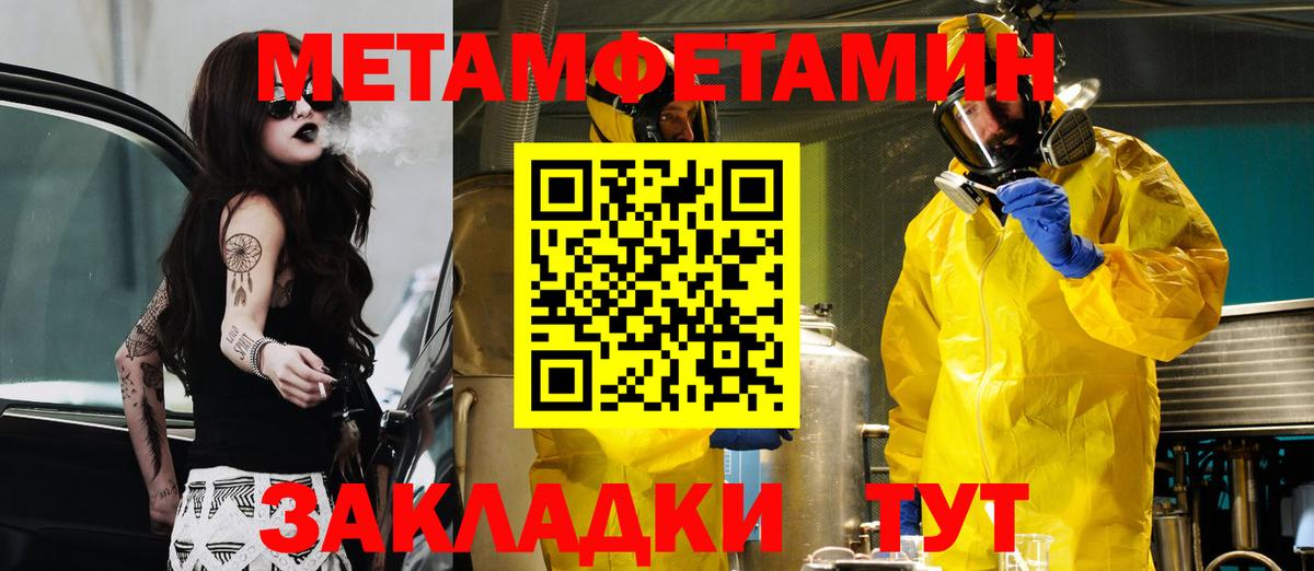 АМФ Розовый Кисловодск