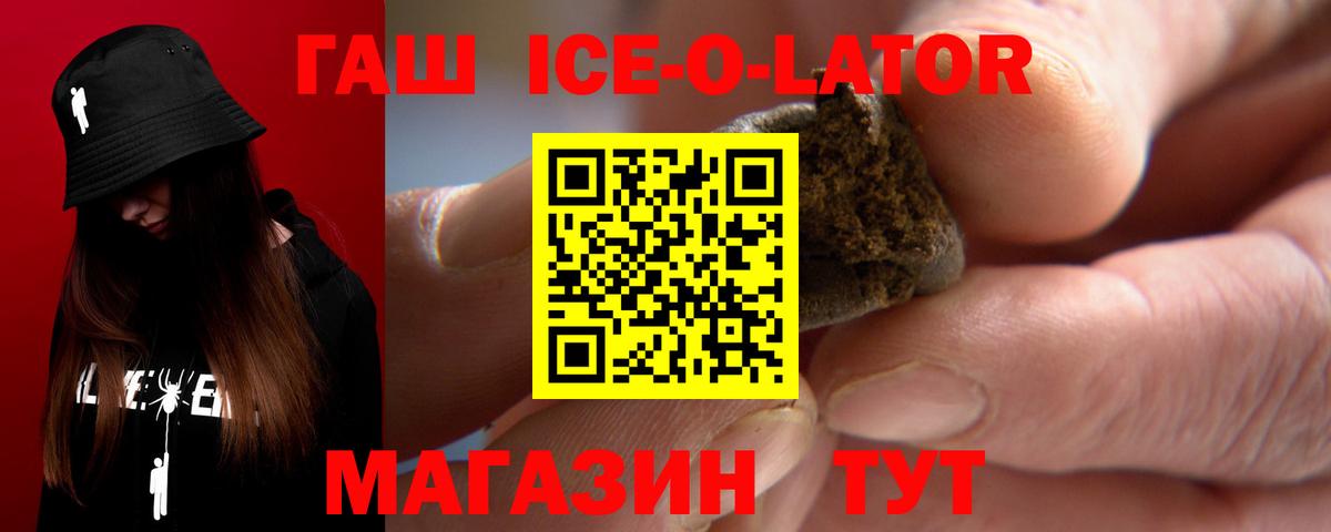 Гашиш AMNESIA HAZE  ГАШ VHQ  Вход с VPN  Кисловодск 