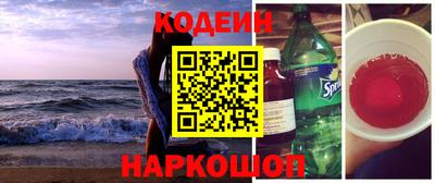 2c-b Конаково