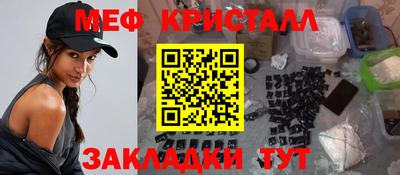 2c-b Конаково