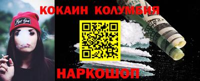 2c-b Конаково