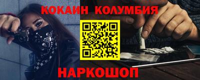mdpv Комсомольск-на-Амуре