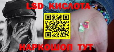 ПСИЛОЦИБИНОВЫЕ ГРИБЫ Коммунар