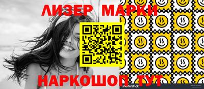 2c-b Конаково