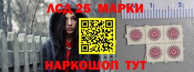 ПСИЛОЦИБИНОВЫЕ ГРИБЫ Коммунар
