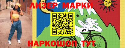 ПСИЛОЦИБИНОВЫЕ ГРИБЫ Коммунар
