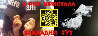 2c-b Конаково