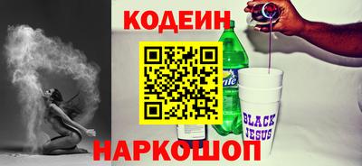 2c-b Конаково