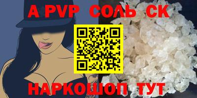 mdpv Комсомольск-на-Амуре