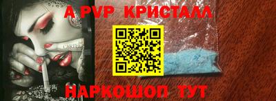 mdpv Комсомольск-на-Амуре