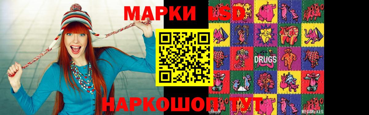 Лсд 25 экстази ecstasy Кисловодск