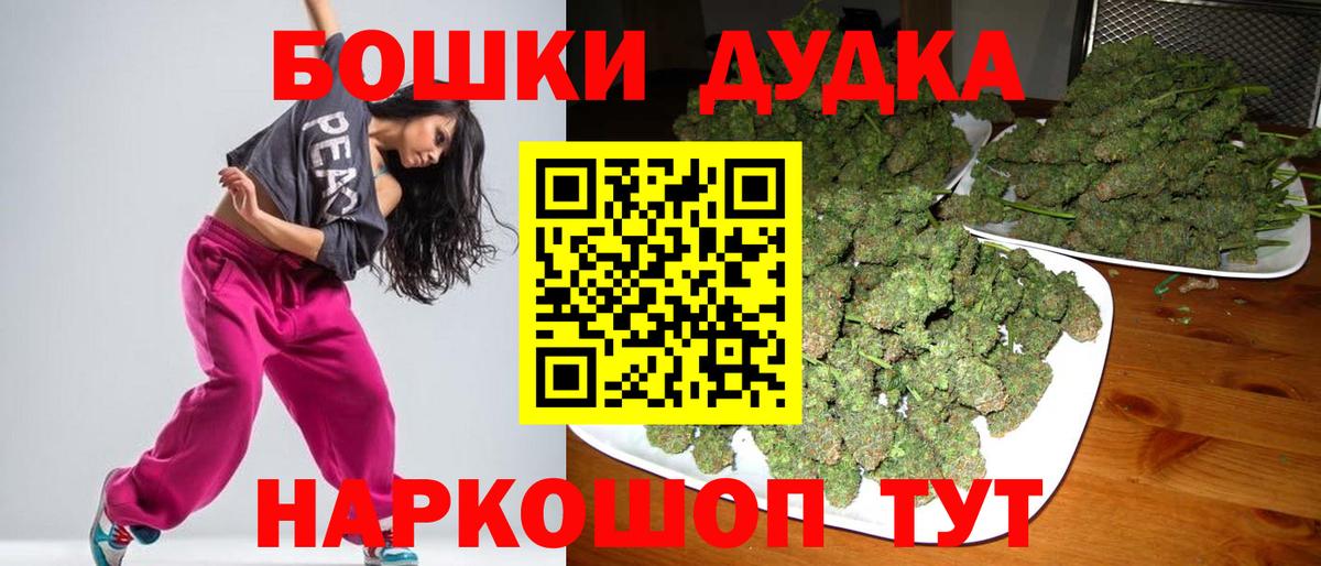 Кисловодск  Канабис LSD WEED  Вход с VPN  Бошки Шишки гибрид 